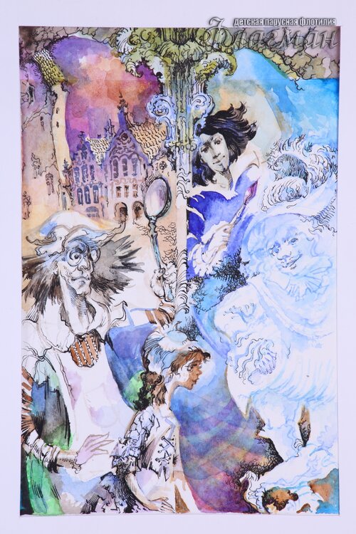 YE1A1039 Sof` Prokof`eva Loskutik i oblako